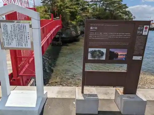 曲木神社の建物その他