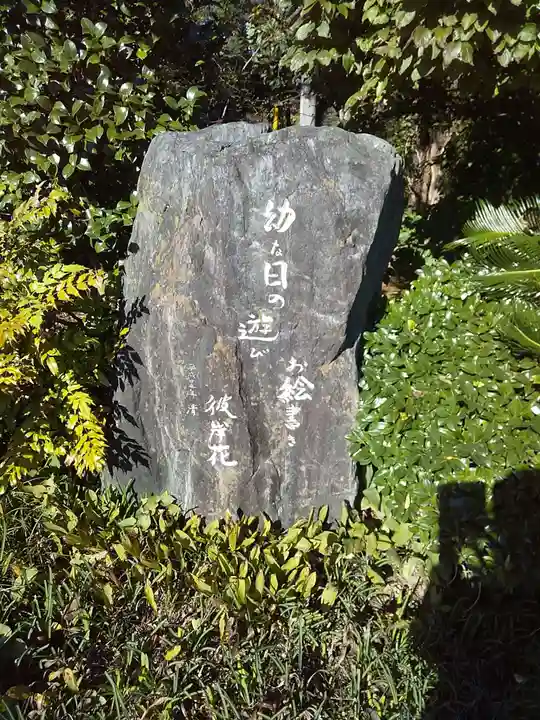 廣福寺(埼玉県)
