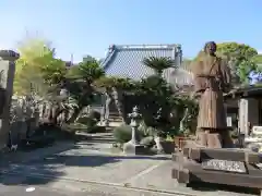 宝福寺(静岡県)