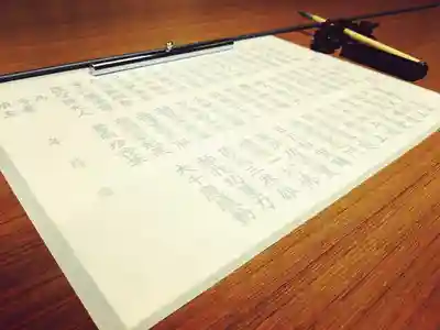 蟠龍寺の体験その他