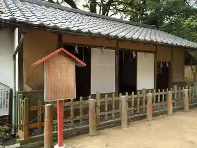 乃木神社(山口県)