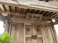 鮎神社の{uncategorized: "未分類", other: "その他", undefined: "問題あり", building: "その他建物", grave: "お墓", sacred_gate: "鳥居", guardian: "狛犬", statue: "像", buddha: "仏像", history: "歴史", nature: "自然", garden: "庭園", animal: "動物", pagoda: "塔", temizu: "手水舎", mountain_gate: "山門・神門", sanctuary: "本殿・本堂", subordinate: "末社・摂社", art: "芸術", scenery: "景色", jizo: "地蔵", ema: "絵馬", goshuin: "御朱印", omikuji: "おみくじ", items: "授与品その他", amulet: "お守り", goshuincho: "御朱印帳", eats: "食事", festival: "お祭り", votive_dance: "神楽", shichigosan: "七五三参", wedding: "結婚式", experience: "体験その他", initially: "初詣", around: "周辺", anti_infection: "感染症対策"}