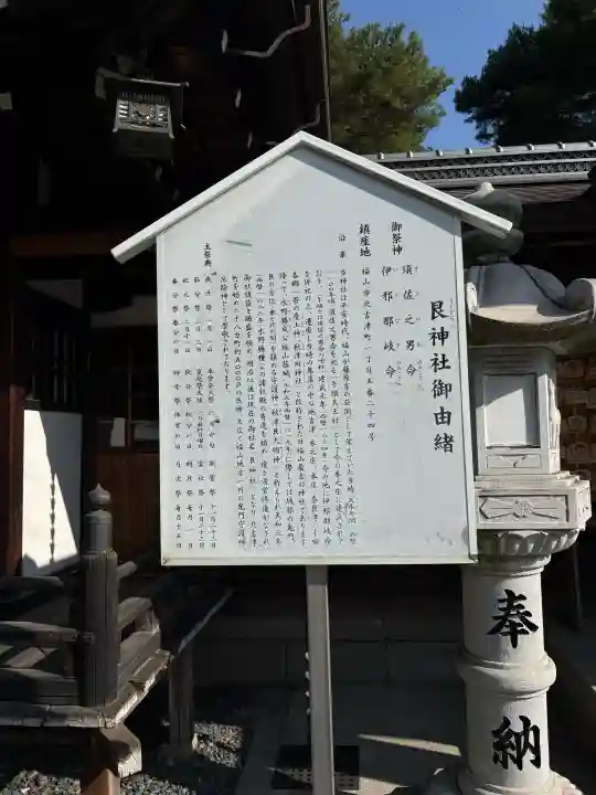 艮神社の{uncategorized: "未分類", other: "その他", undefined: "問題あり", building: "その他建物", grave: "お墓", sacred_gate: "鳥居", guardian: "狛犬", statue: "像", buddha: "仏像", history: "歴史", nature: "自然", garden: "庭園", animal: "動物", pagoda: "塔", temizu: "手水舎", mountain_gate: "山門・神門", sanctuary: "本殿・本堂", subordinate: "末社・摂社", art: "芸術", scenery: "景色", jizo: "地蔵", ema: "絵馬", goshuin: "御朱印", omikuji: "おみくじ", items: "授与品その他", amulet: "お守り", goshuincho: "御朱印帳", eats: "食事", festival: "お祭り", votive_dance: "神楽", shichigosan: "七五三参", wedding: "結婚式", experience: "体験その他", initially: "初詣", around: "周辺", anti_infection: "感染症対策"}