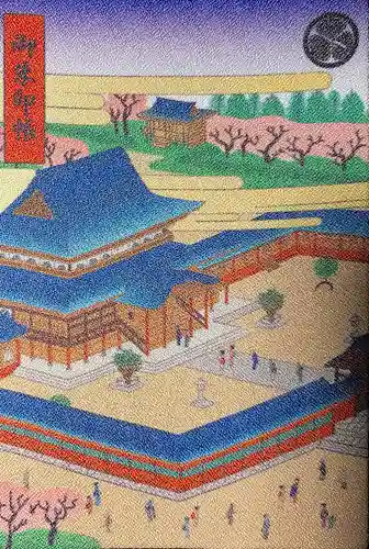 寛永寺(根本中堂)(東京都)