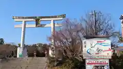 長岡天満宮(京都府)