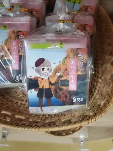 医王寺(埼玉県)