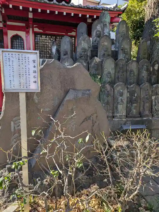 願行寺(東京都)