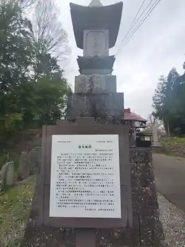 興聖寺のその他建物