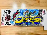 愛香寺(宮崎県)