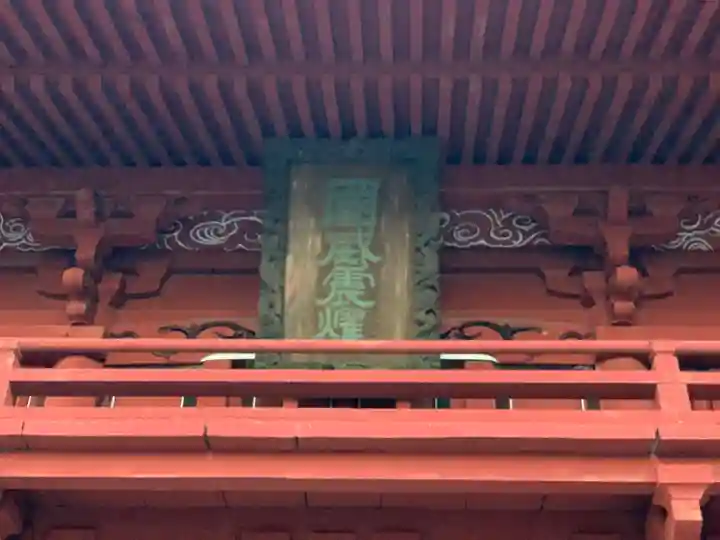 富士山東口本宮 冨士浅間神社のその他建物