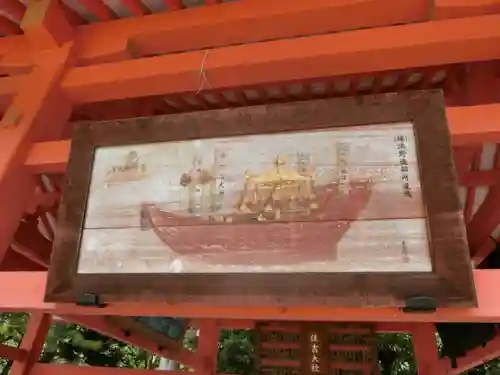 住吉大社のその他建物