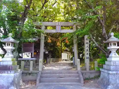 八王子神社の鳥居