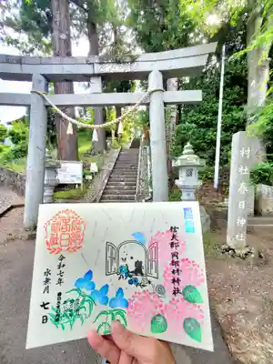 岡部春日神社～👹鬼門よけの🌺花咲く🌺やしろ～(福島県)