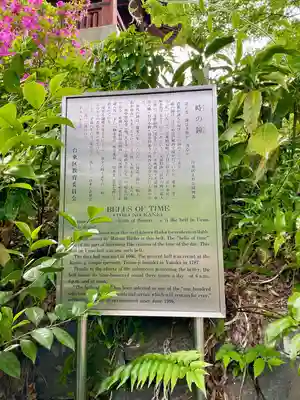 上野大佛(東京都)