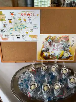 厚岸神社のおみくじ