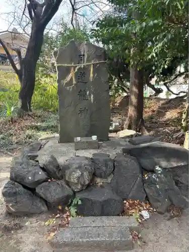 膳所神社のその他建物