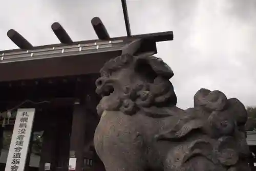 札幌護國神社の狛犬