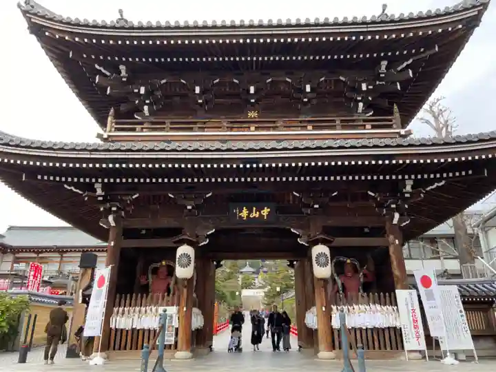 中山寺の山門・神門