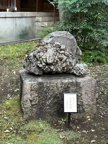 乃木神社(東京都)