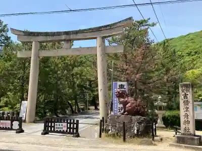 吉備津彦神社(岡山県)