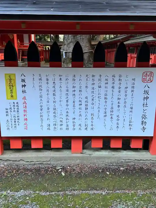 宇佐神宮(大分県)