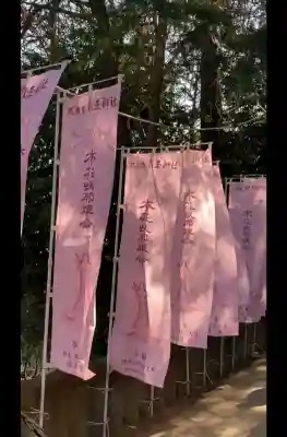 前玉神社の{uncategorized: "未分類", other: "その他", undefined: "問題あり", building: "その他建物", grave: "お墓", sacred_gate: "鳥居", guardian: "狛犬", statue: "像", buddha: "仏像", history: "歴史", nature: "自然", garden: "庭園", animal: "動物", pagoda: "塔", temizu: "手水舎", mountain_gate: "山門・神門", sanctuary: "本殿・本堂", subordinate: "末社・摂社", art: "芸術", scenery: "景色", jizo: "地蔵", ema: "絵馬", goshuin: "御朱印", omikuji: "おみくじ", items: "授与品その他", amulet: "お守り", goshuincho: "御朱印帳", eats: "食事", festival: "お祭り", votive_dance: "神楽", shichigosan: "七五三参", wedding: "結婚式", experience: "体験その他", initially: "初詣", around: "周辺", anti_infection: "感染症対策"}