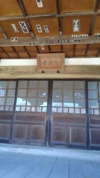 光厳寺の本殿・本堂