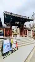 一乗寺の山門・神門