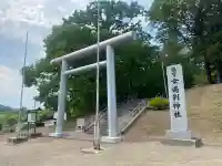 女満別神社(北海道)