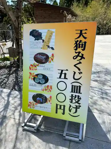 秋葉山本宮 秋葉神社 上社のその他建物