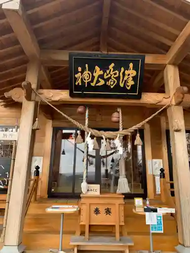 津島神社の本殿・本堂