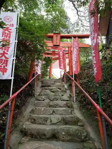 天開稲荷社の鳥居