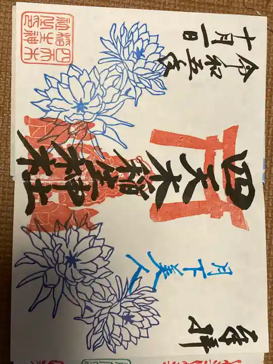 四天木稲生神社(千葉県)