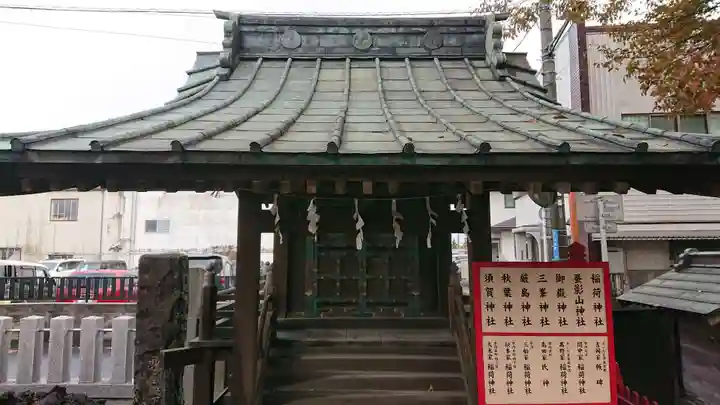 鴻神社の末社・摂社