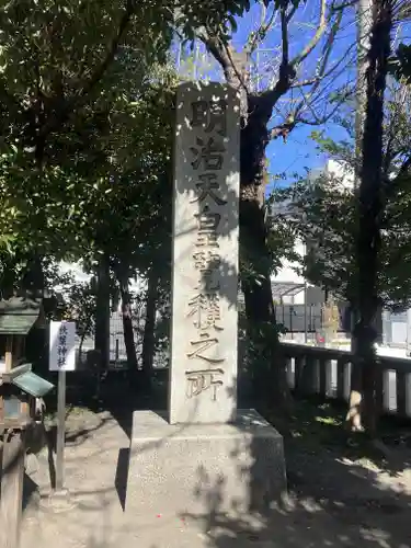 東ノ宮神社(愛知県)