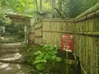 滝口寺(京都府)