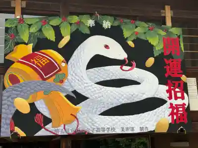 箭弓稲荷神社(埼玉県)