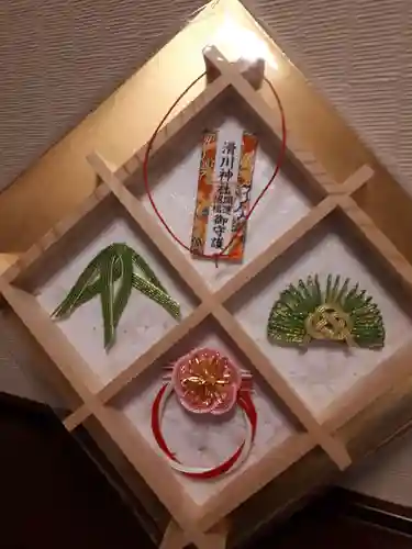 滑川神社 - 仕事と子どもの守り神の授与品その他