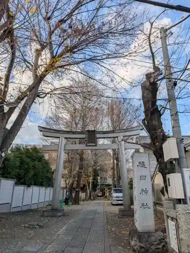穏田神社(東京都)