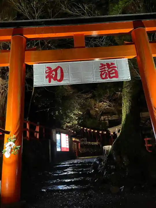 貴船神社(京都府)