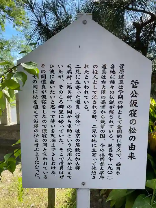 君貢神社(兵庫県)