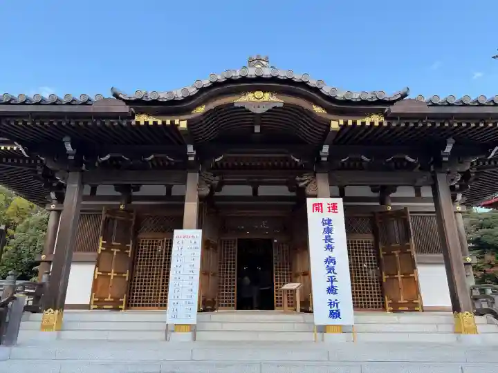 成田山新勝寺(千葉県)