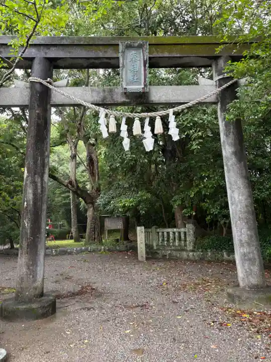 秦神社(高知県)