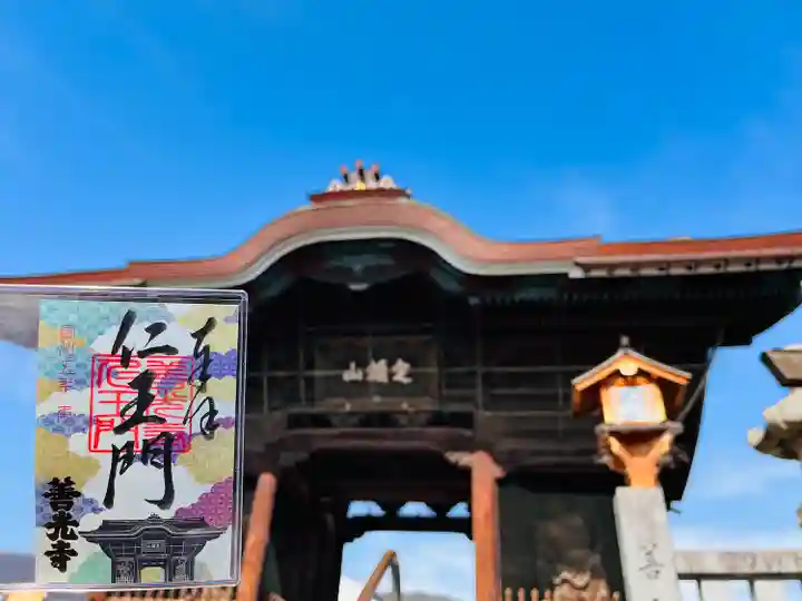 善光寺の山門・神門