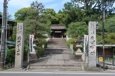 慈雲寺(愛知県)