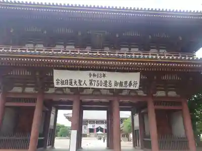 池上本門寺(東京都)