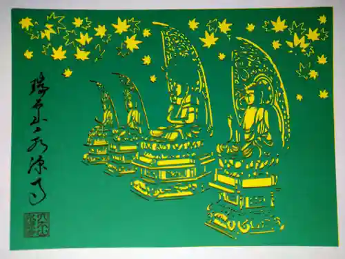 永源寺(滋賀県)