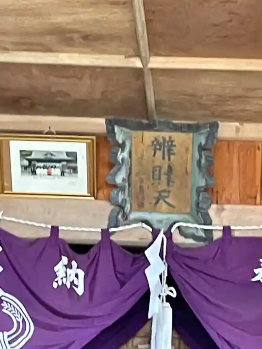 稲荷神社のその他建物