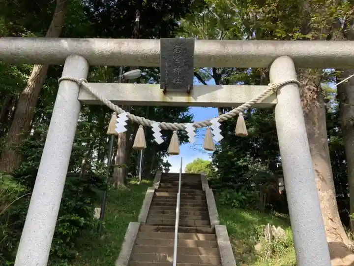 若宮神社の鳥居
