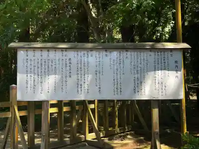 鹿島神宮(茨城県)